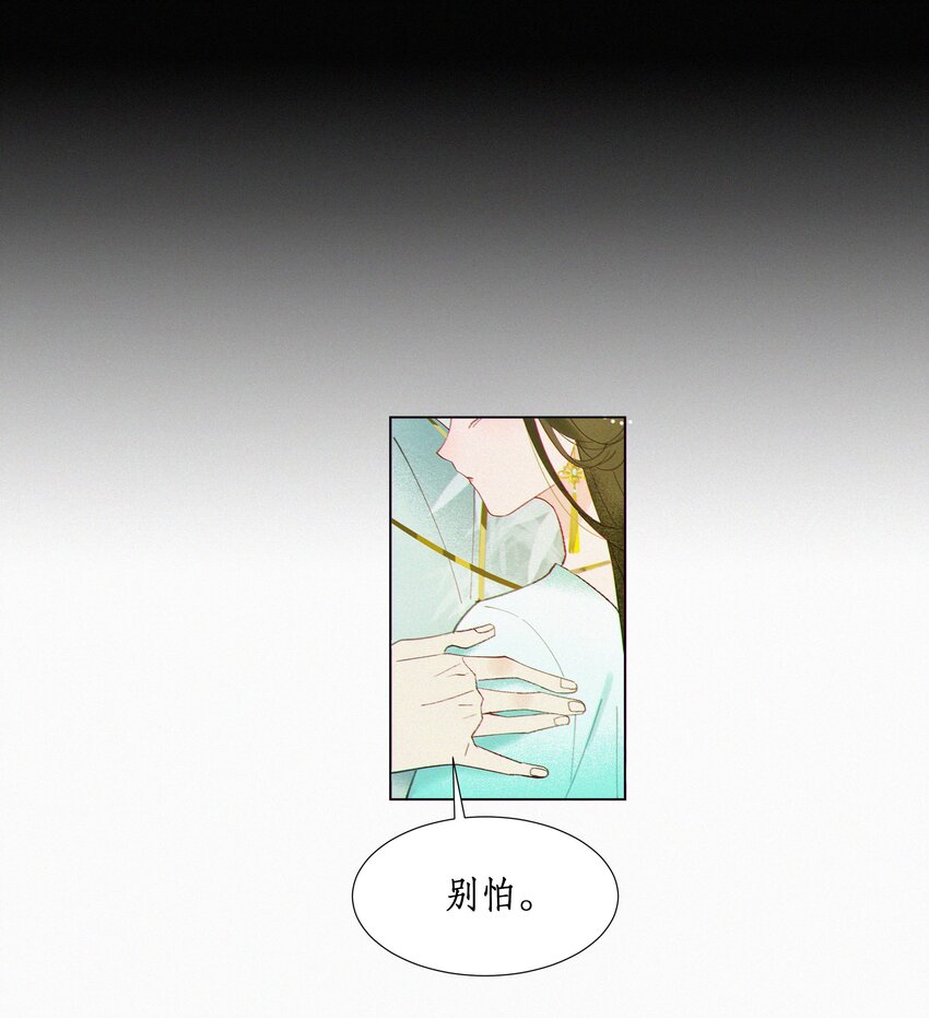 谣传她人美心善003 我要亲自审问