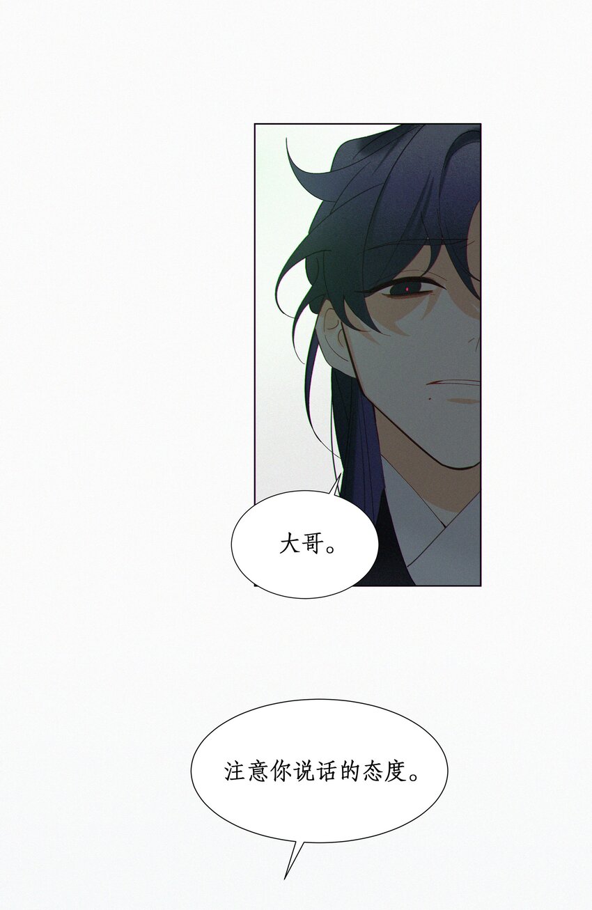 谣传她人美心善003 我要亲自审问