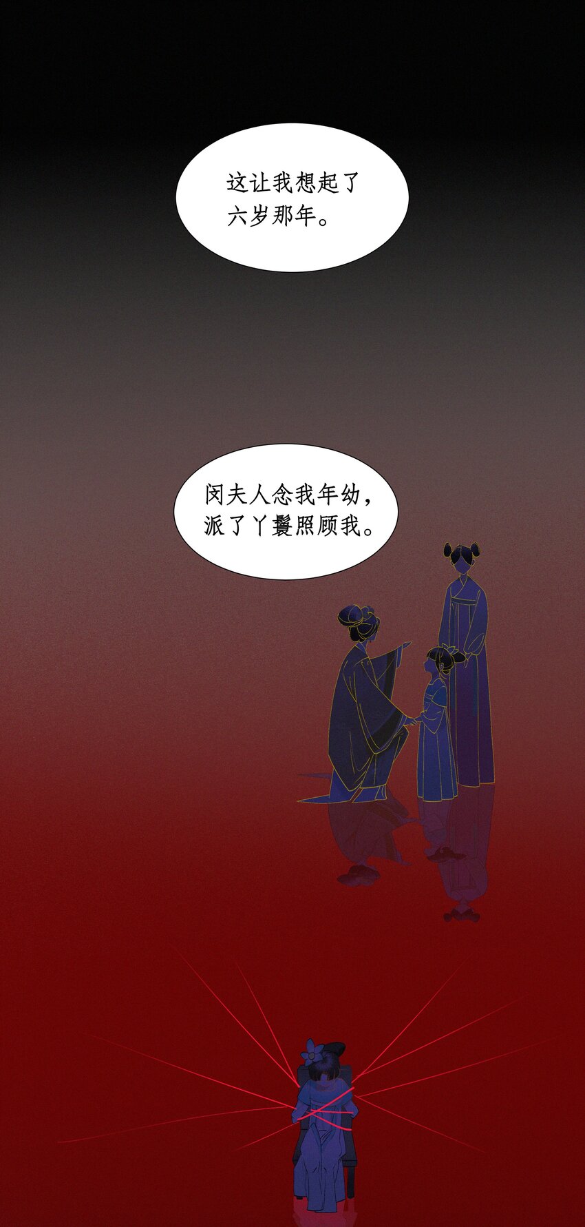 谣传她人美心善004 这里是同人文