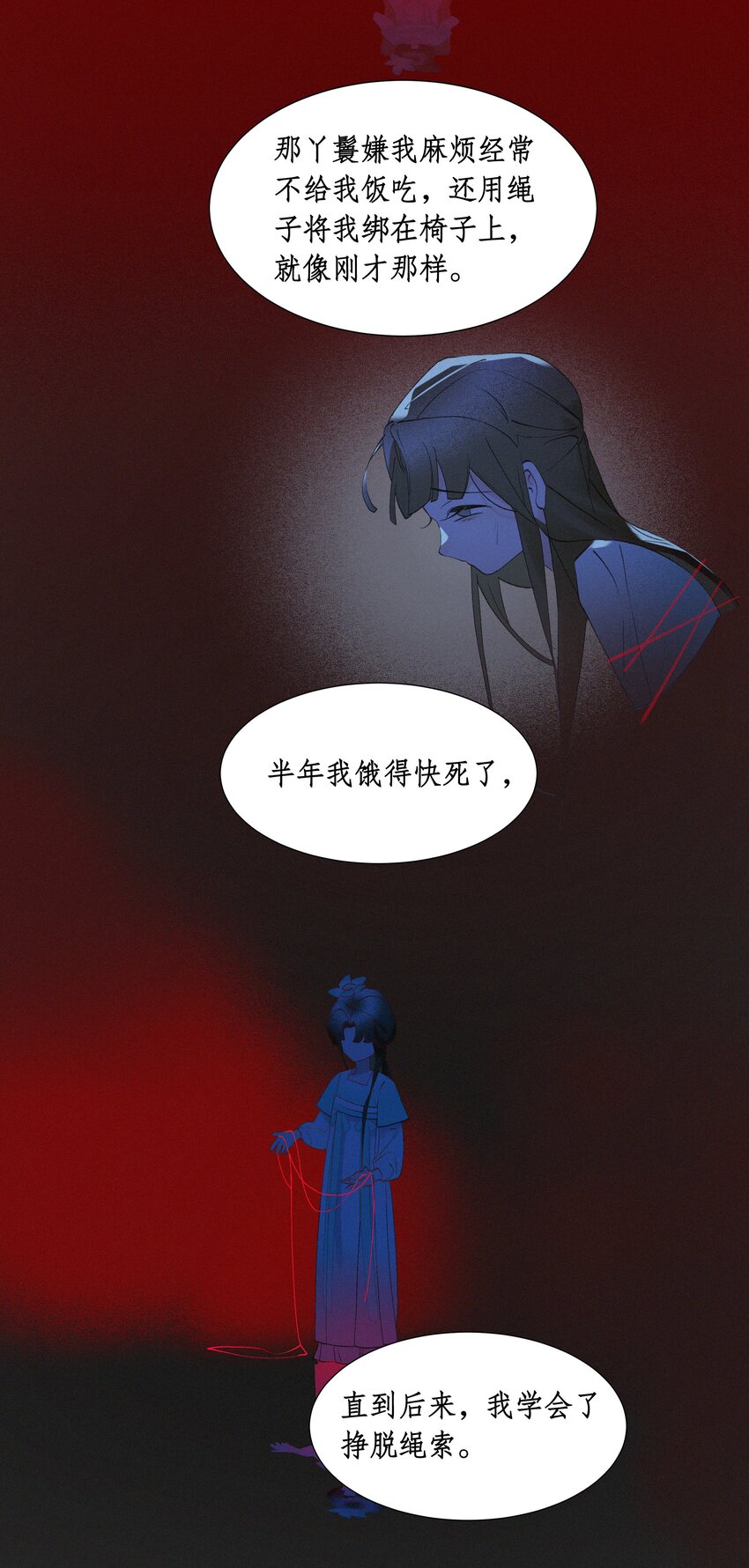谣传她人美心善004 这里是同人文