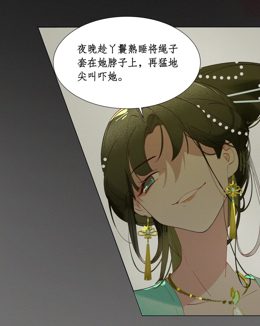 谣传她人美心善004 这里是同人文
