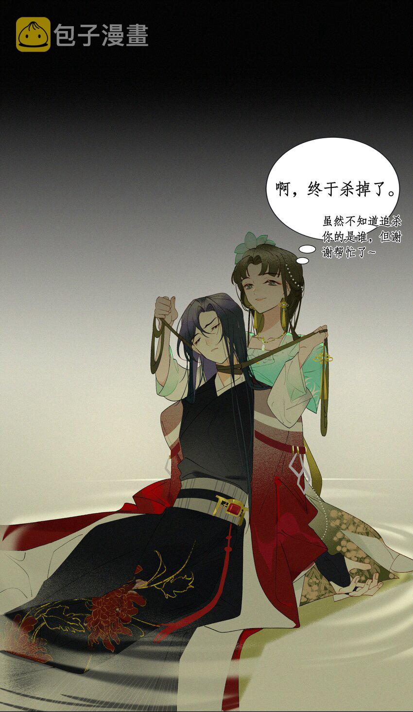 谣传她人美心善004 这里是同人文