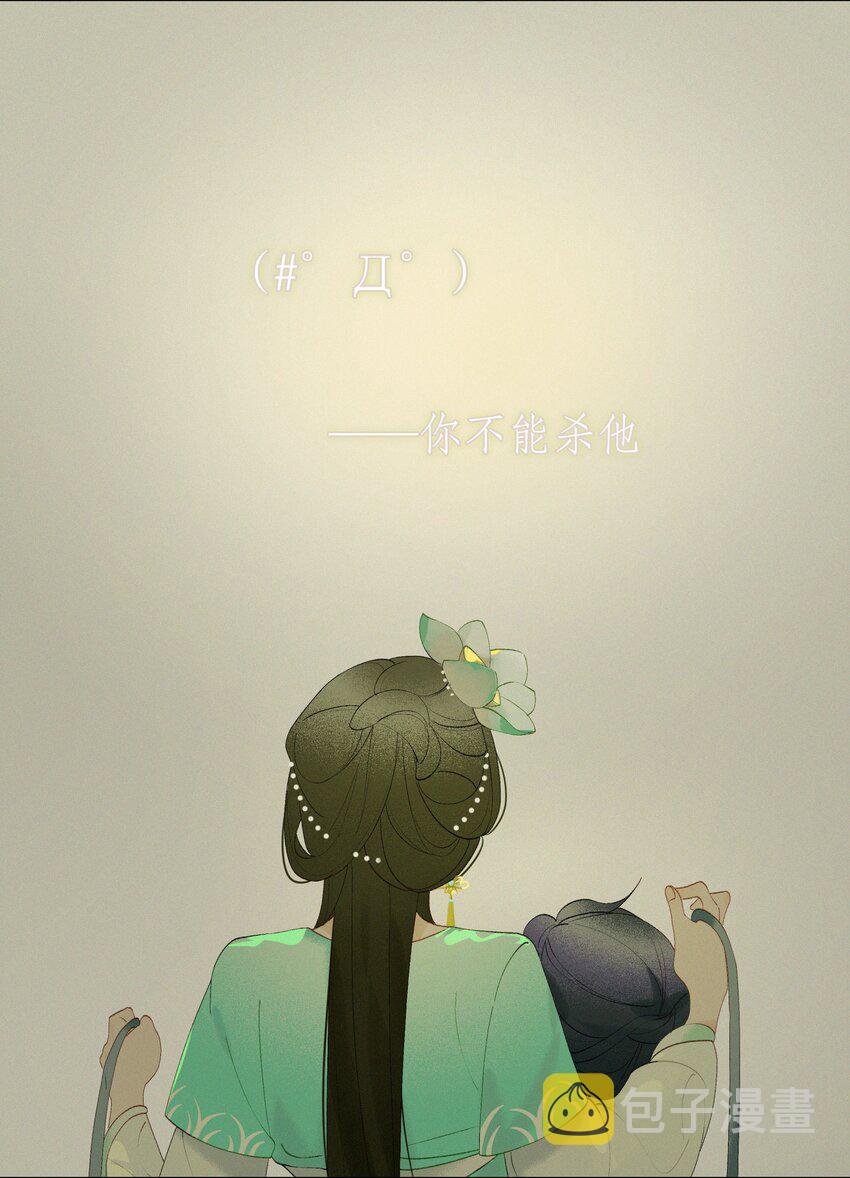 谣传她人美心善004 这里是同人文