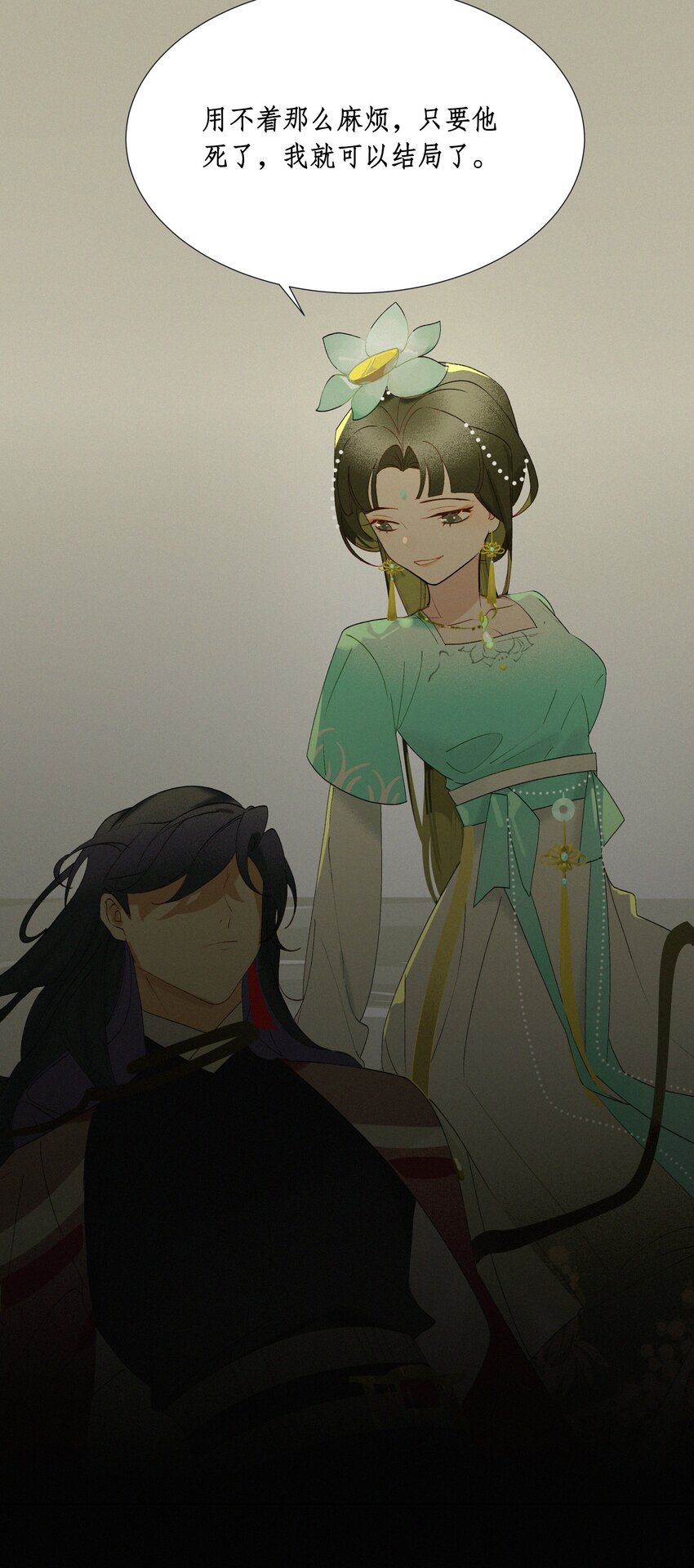 谣传她人美心善004 这里是同人文