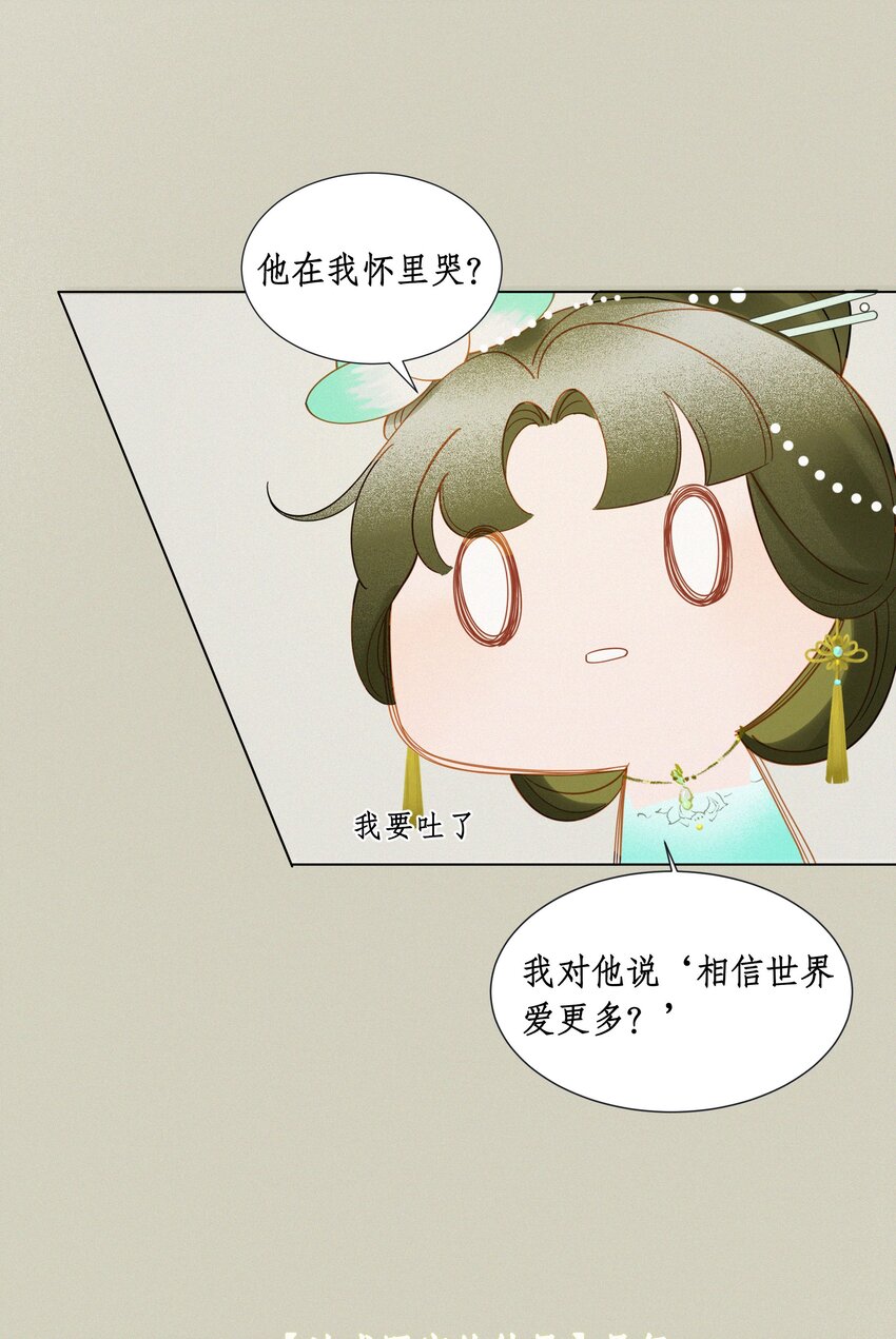 谣传她人美心善004 这里是同人文