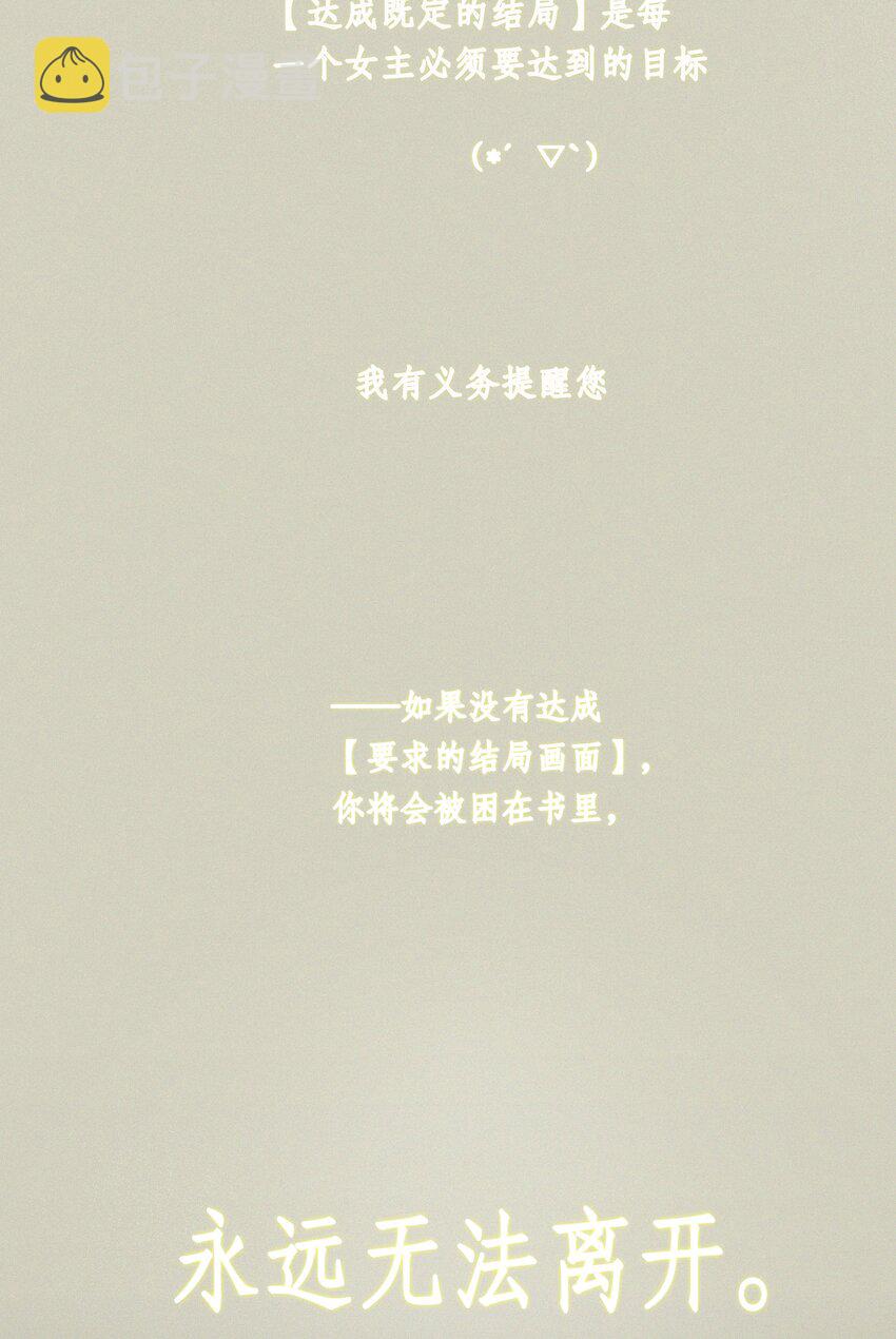 谣传她人美心善004 这里是同人文