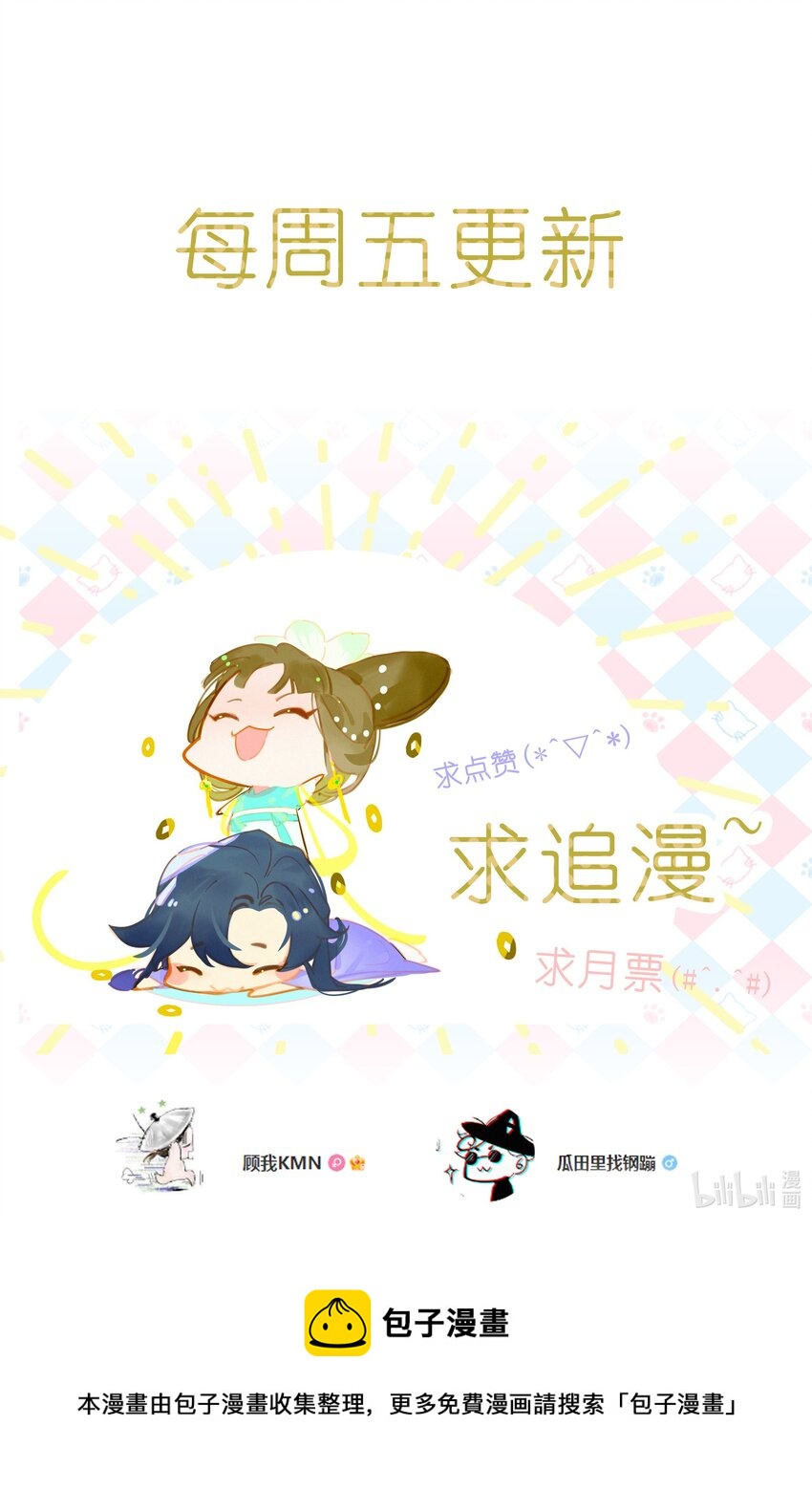谣传她人美心善004 这里是同人文
