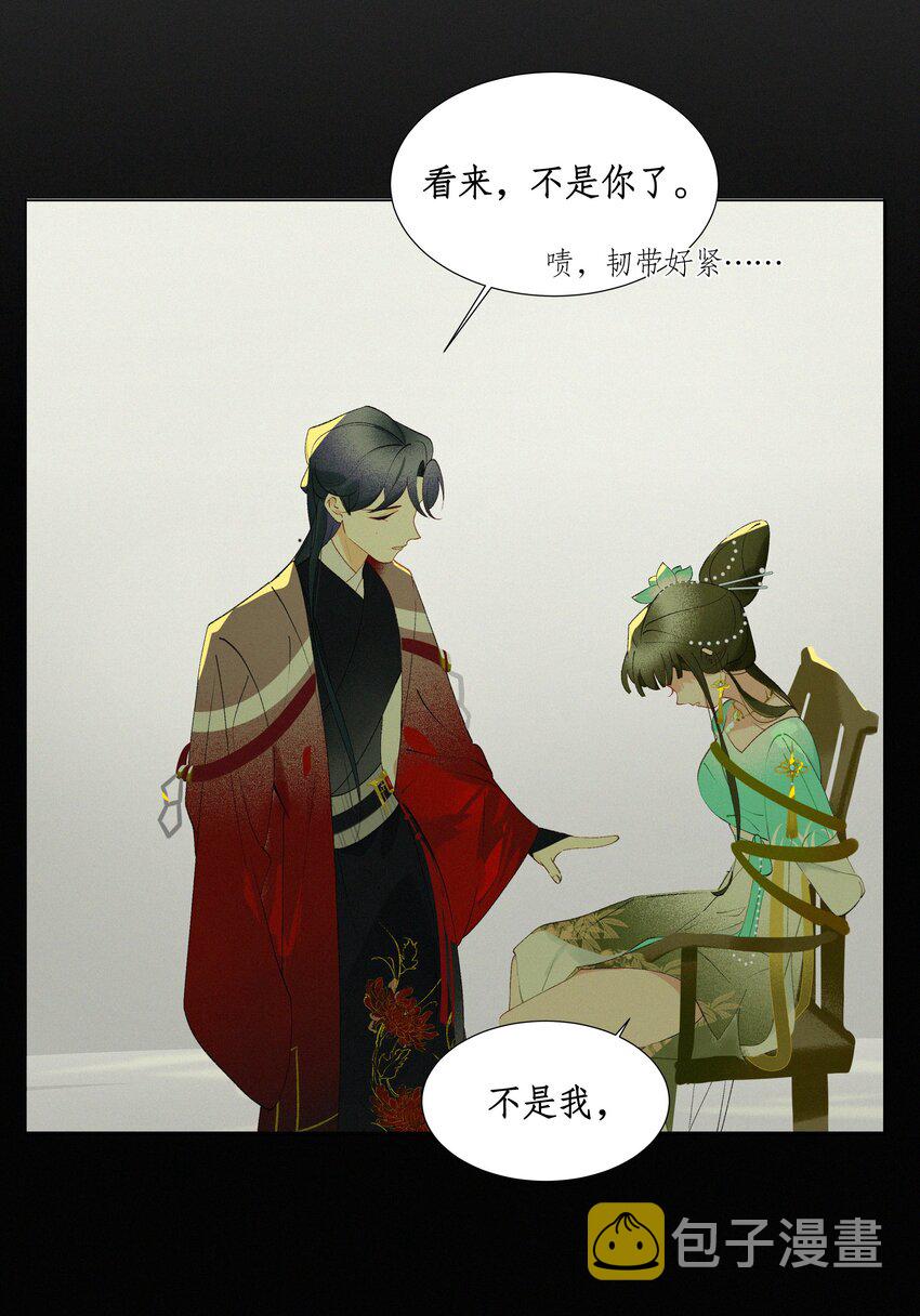 谣传她人美心善004 这里是同人文