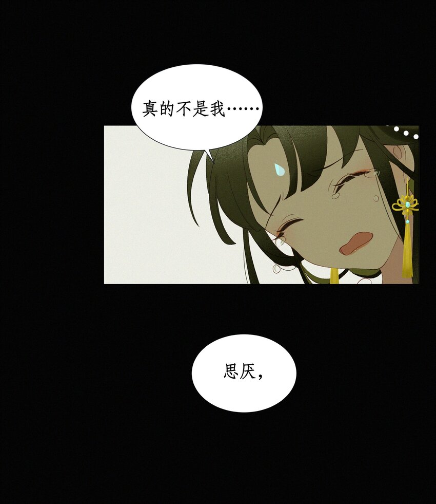 谣传她人美心善004 这里是同人文