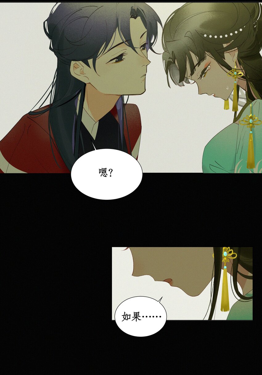 谣传她人美心善004 这里是同人文