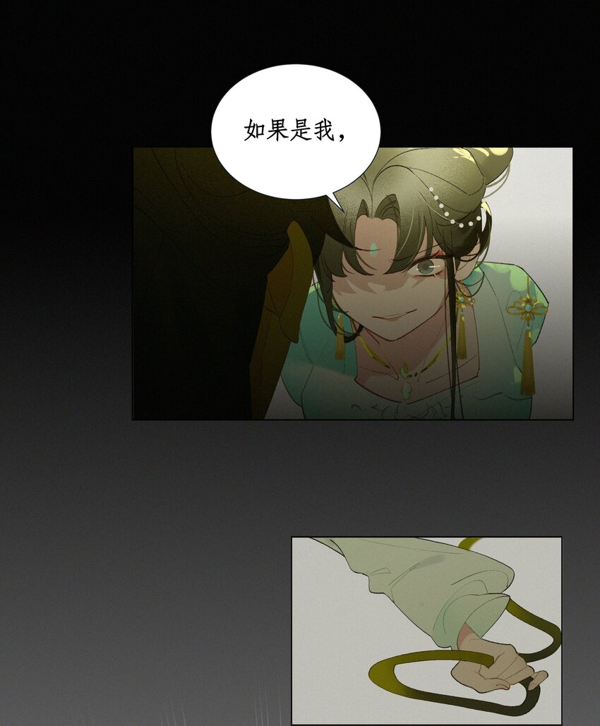 谣传她人美心善004 这里是同人文