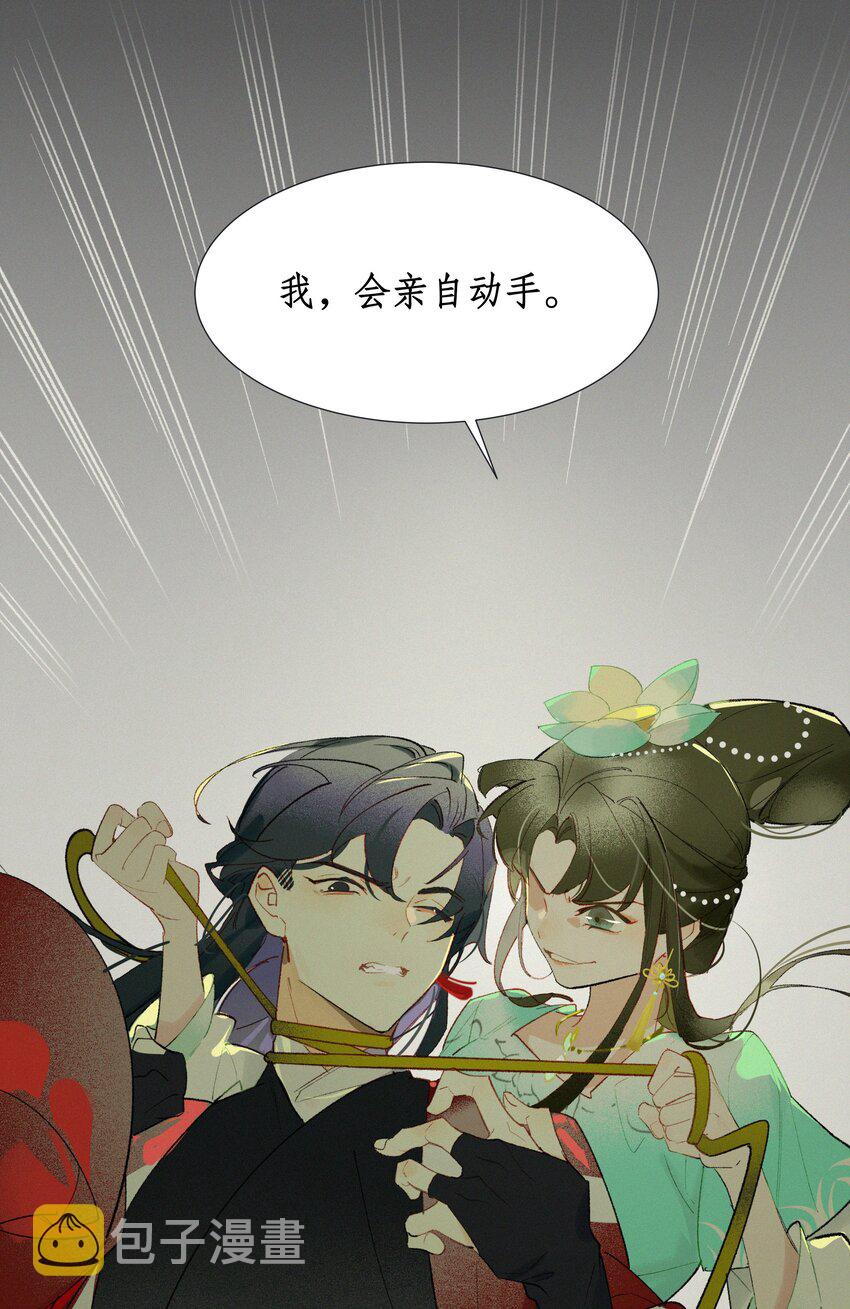 谣传她人美心善004 这里是同人文