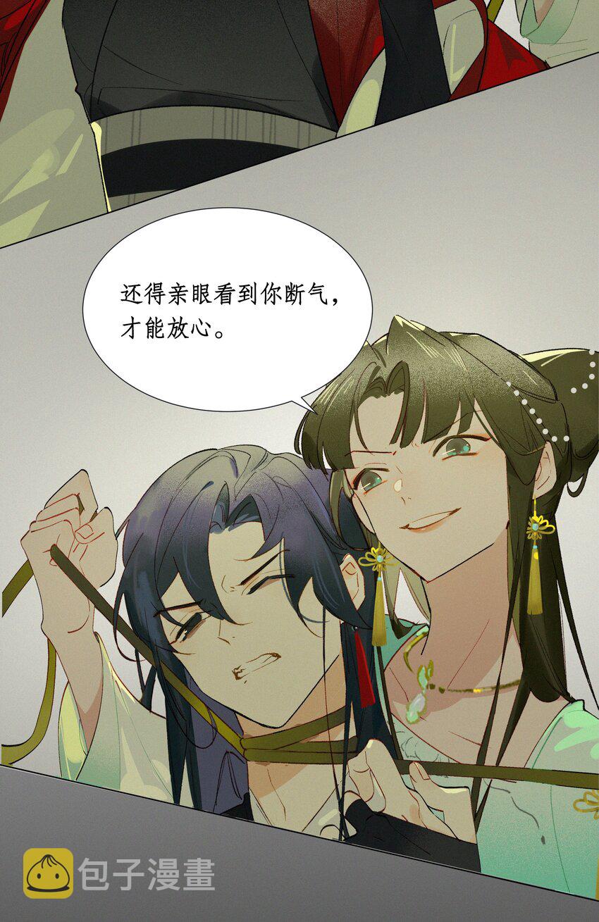 谣传她人美心善004 这里是同人文