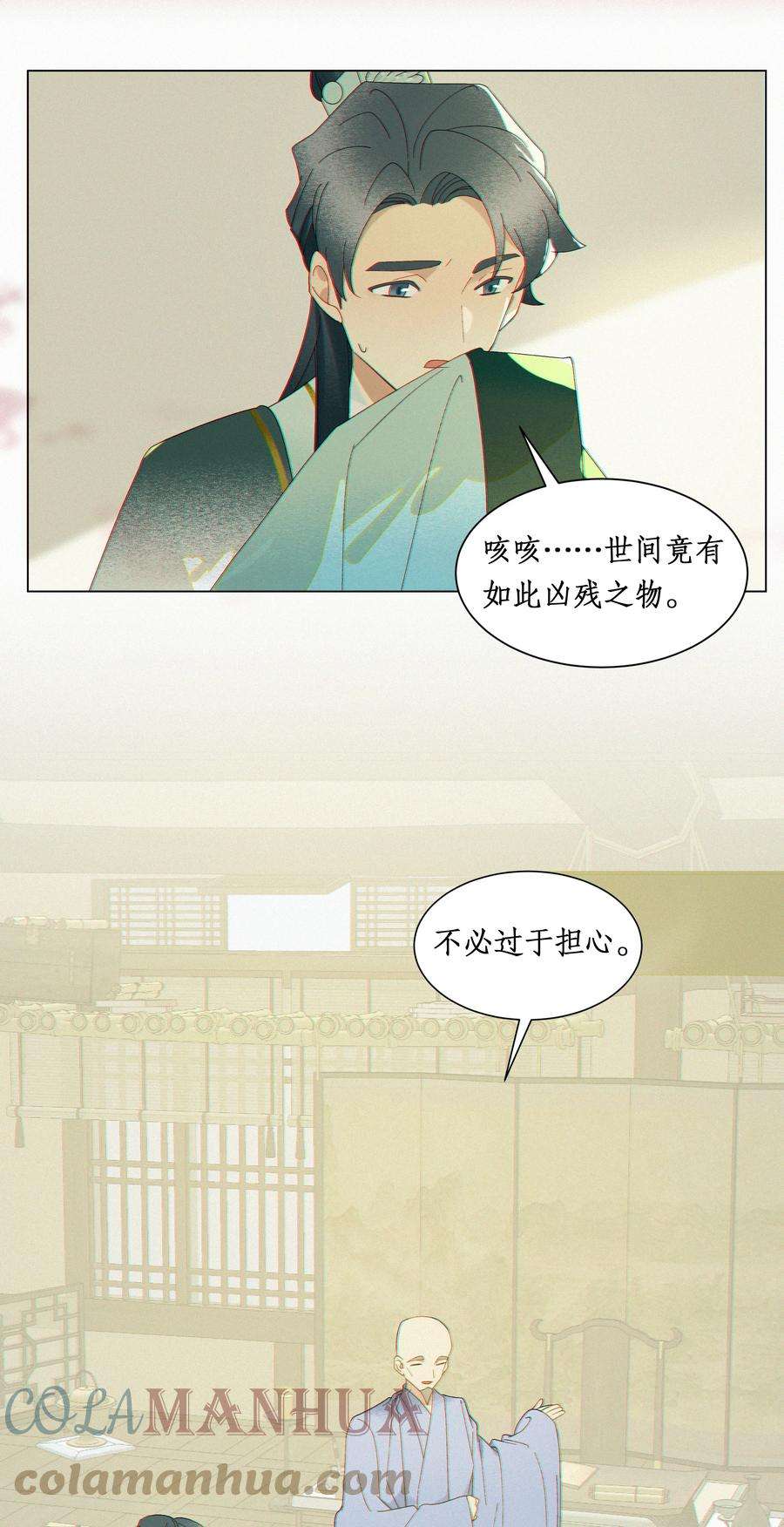 谣传她人美心善012 让我立毙于此