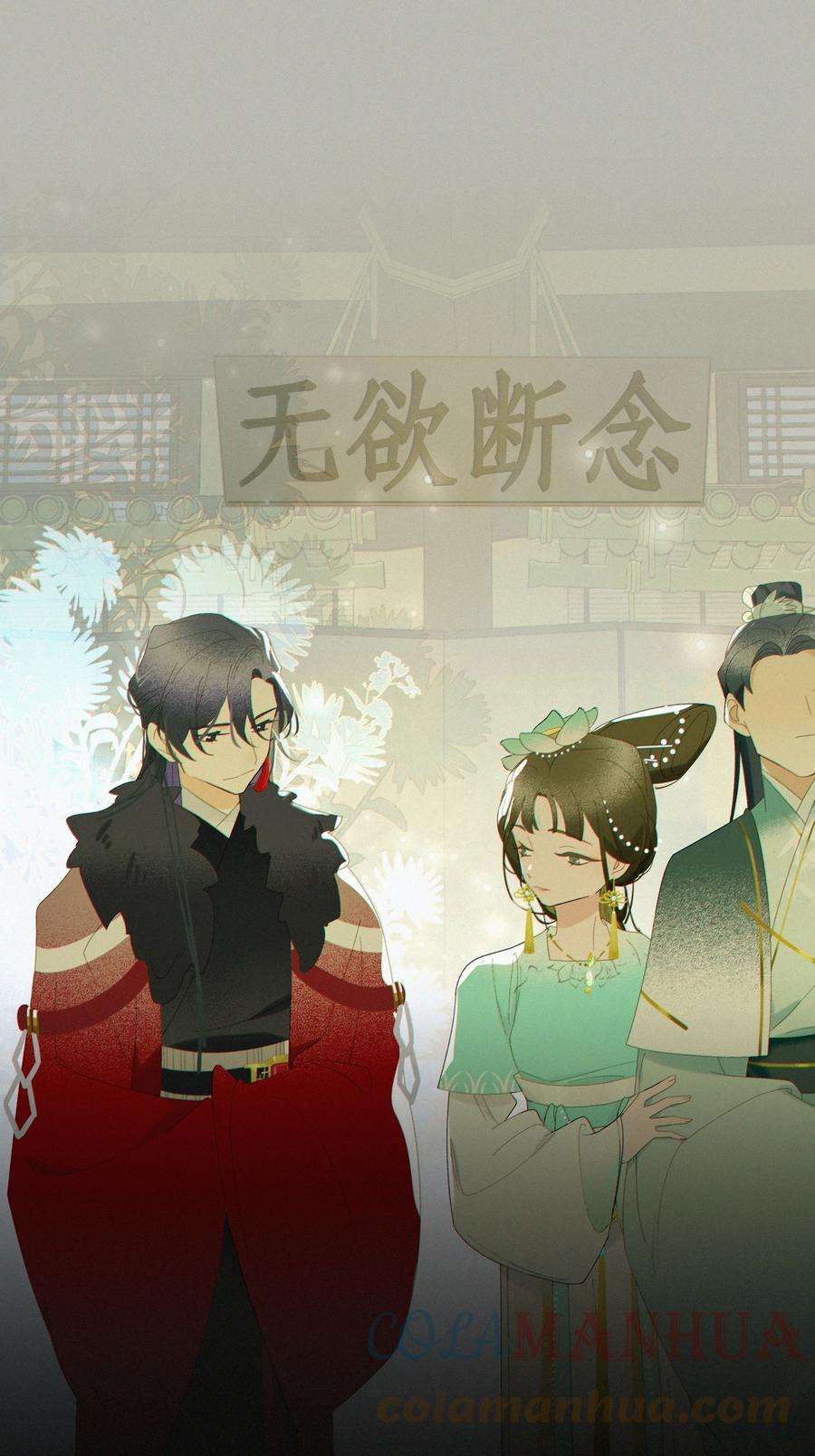 谣传她人美心善012 让我立毙于此