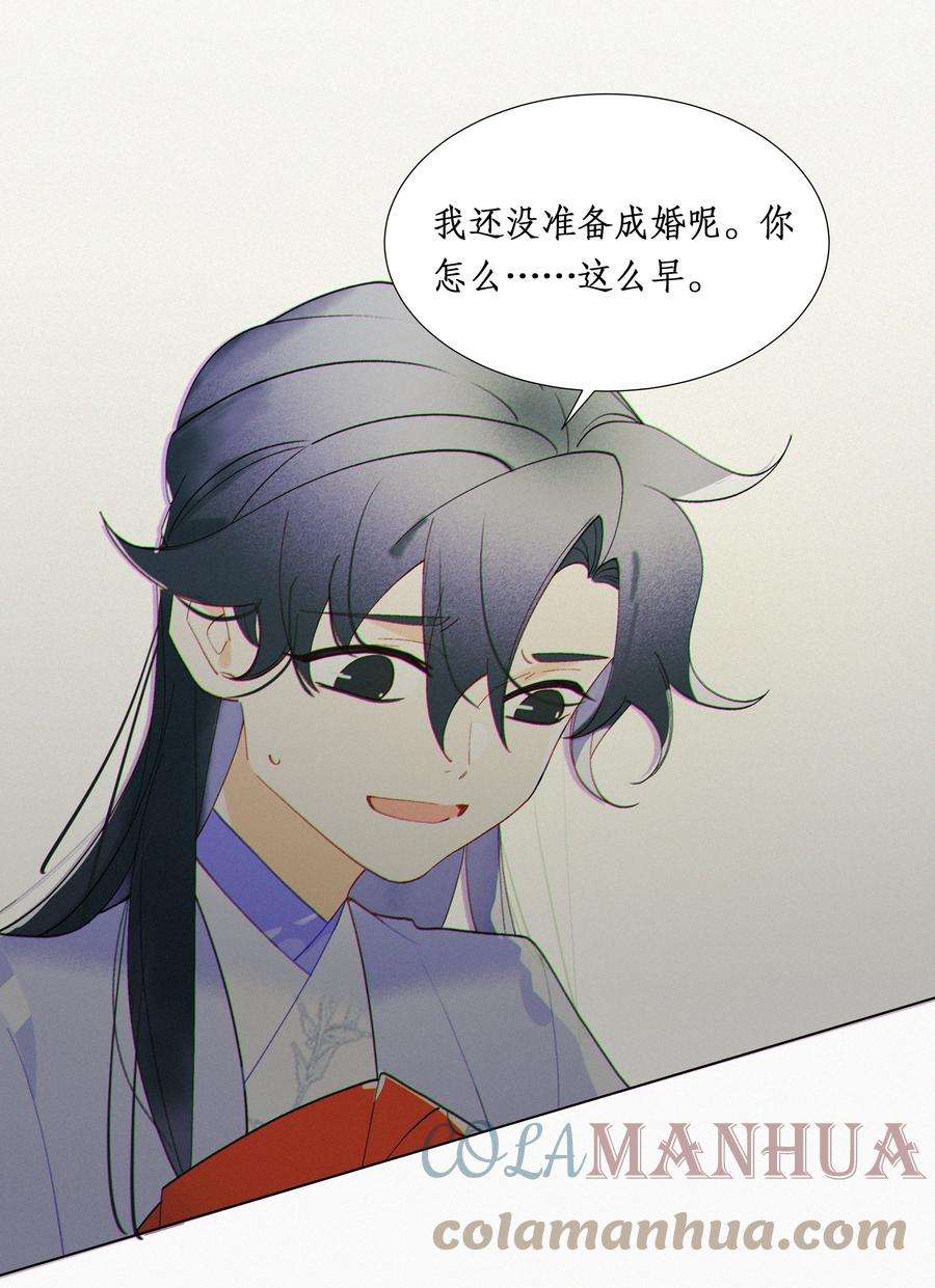 谣传她人美心善005 嫂嫂到隔壁来