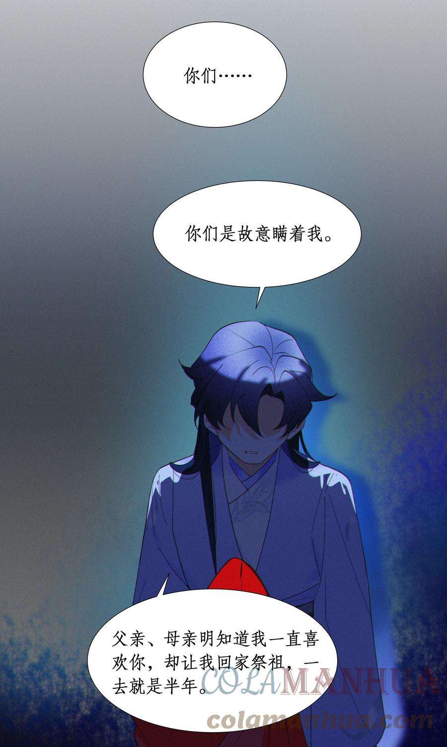 谣传她人美心善005 嫂嫂到隔壁来