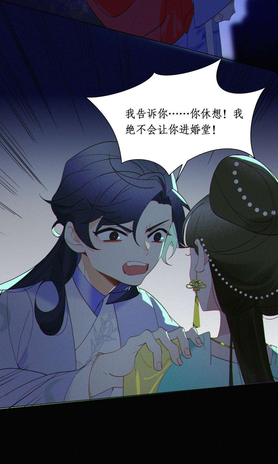 谣传她人美心善005 嫂嫂到隔壁来