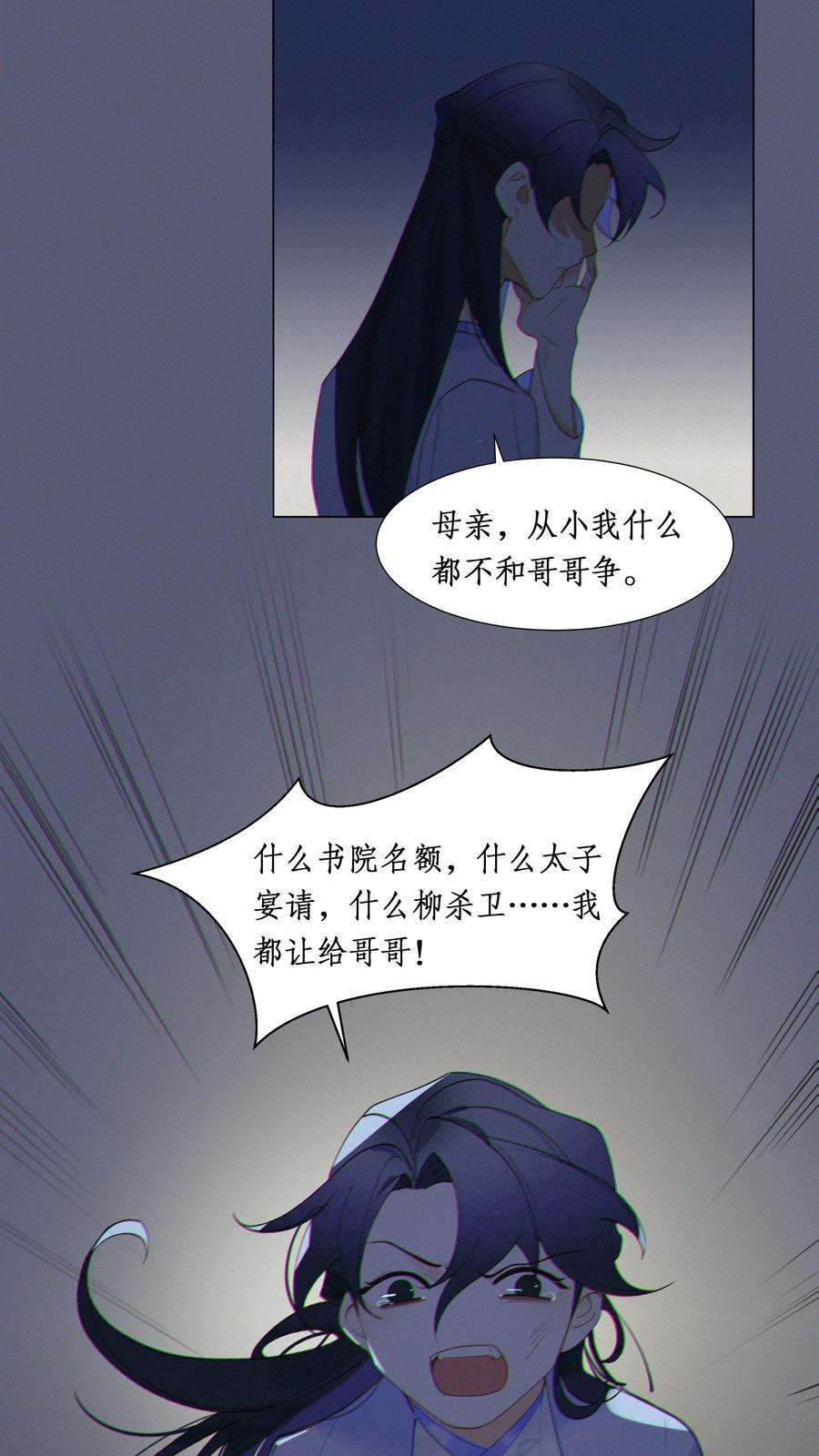 谣传她人美心善005 嫂嫂到隔壁来