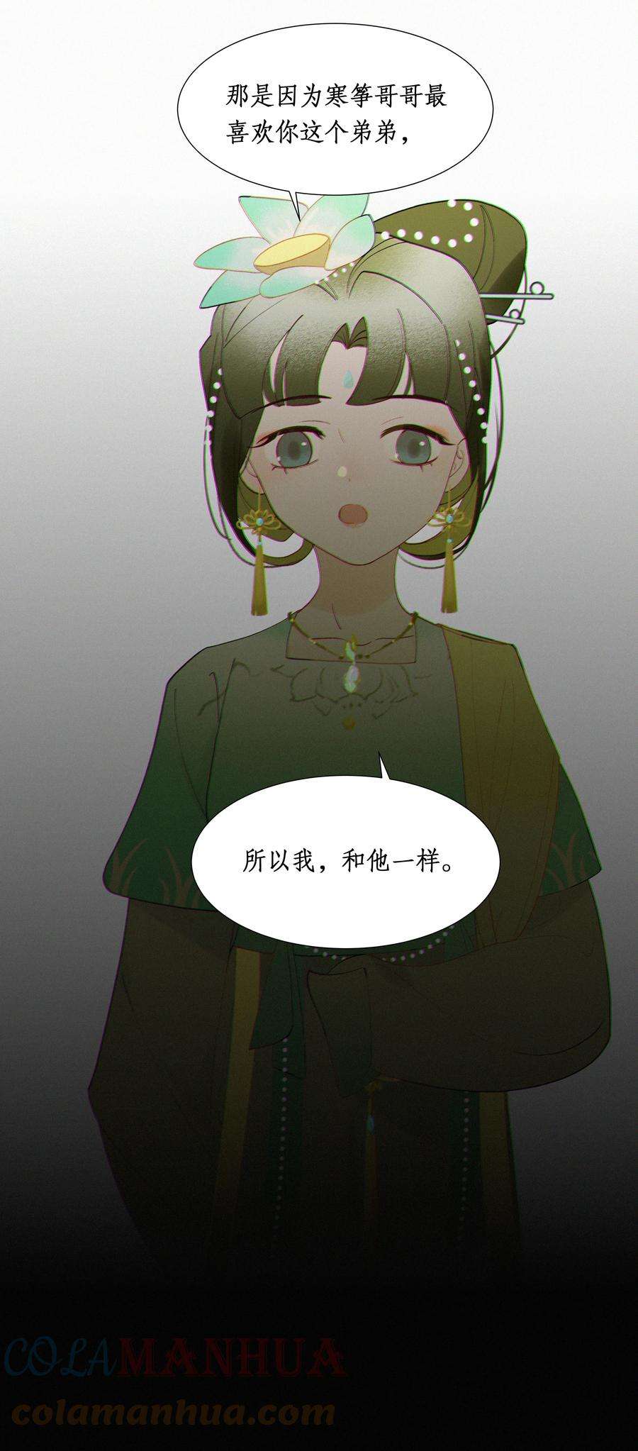谣传她人美心善005 嫂嫂到隔壁来