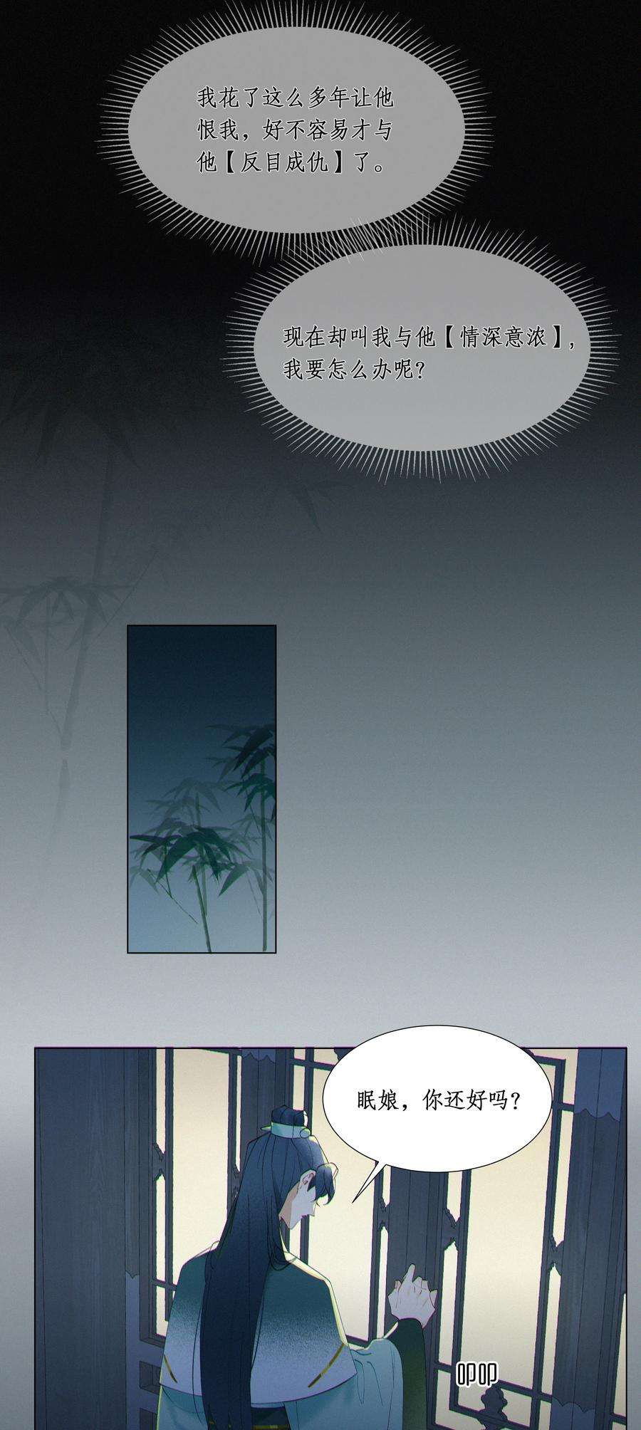 谣传她人美心善005 嫂嫂到隔壁来
