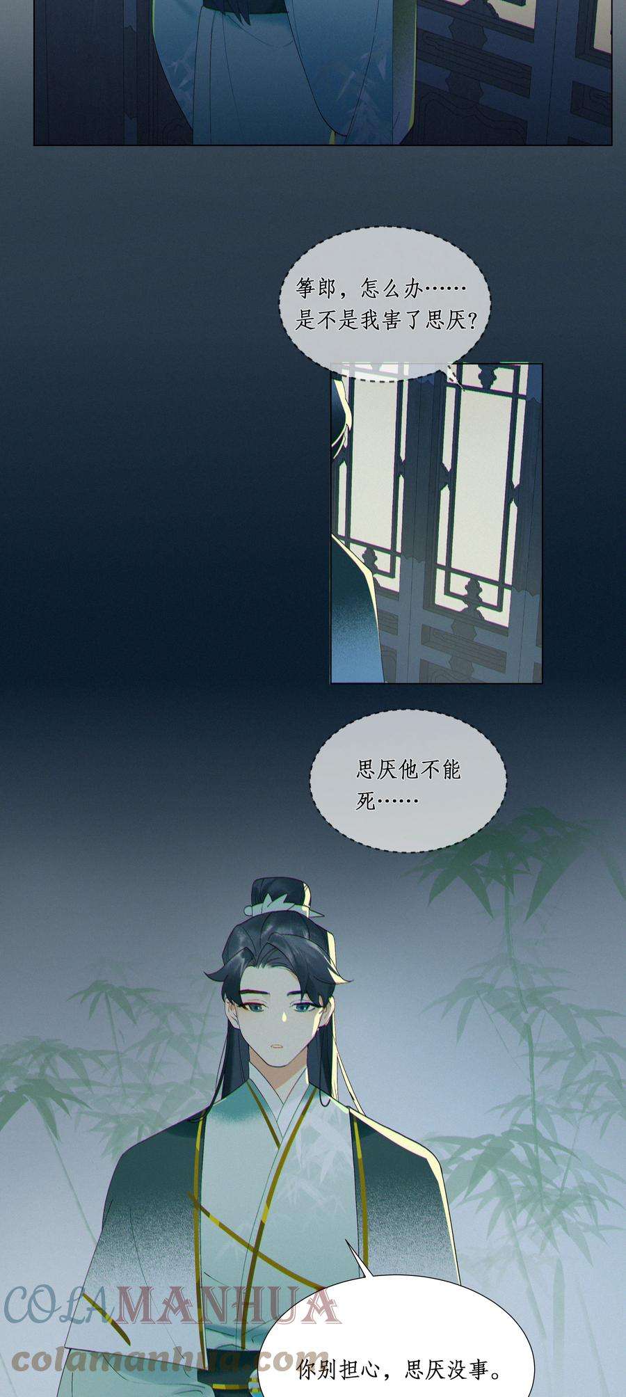 谣传她人美心善005 嫂嫂到隔壁来