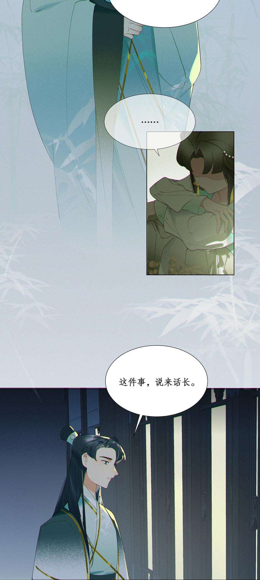 谣传她人美心善005 嫂嫂到隔壁来