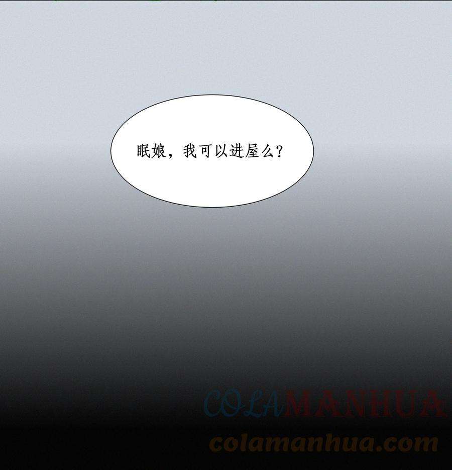 谣传她人美心善005 嫂嫂到隔壁来