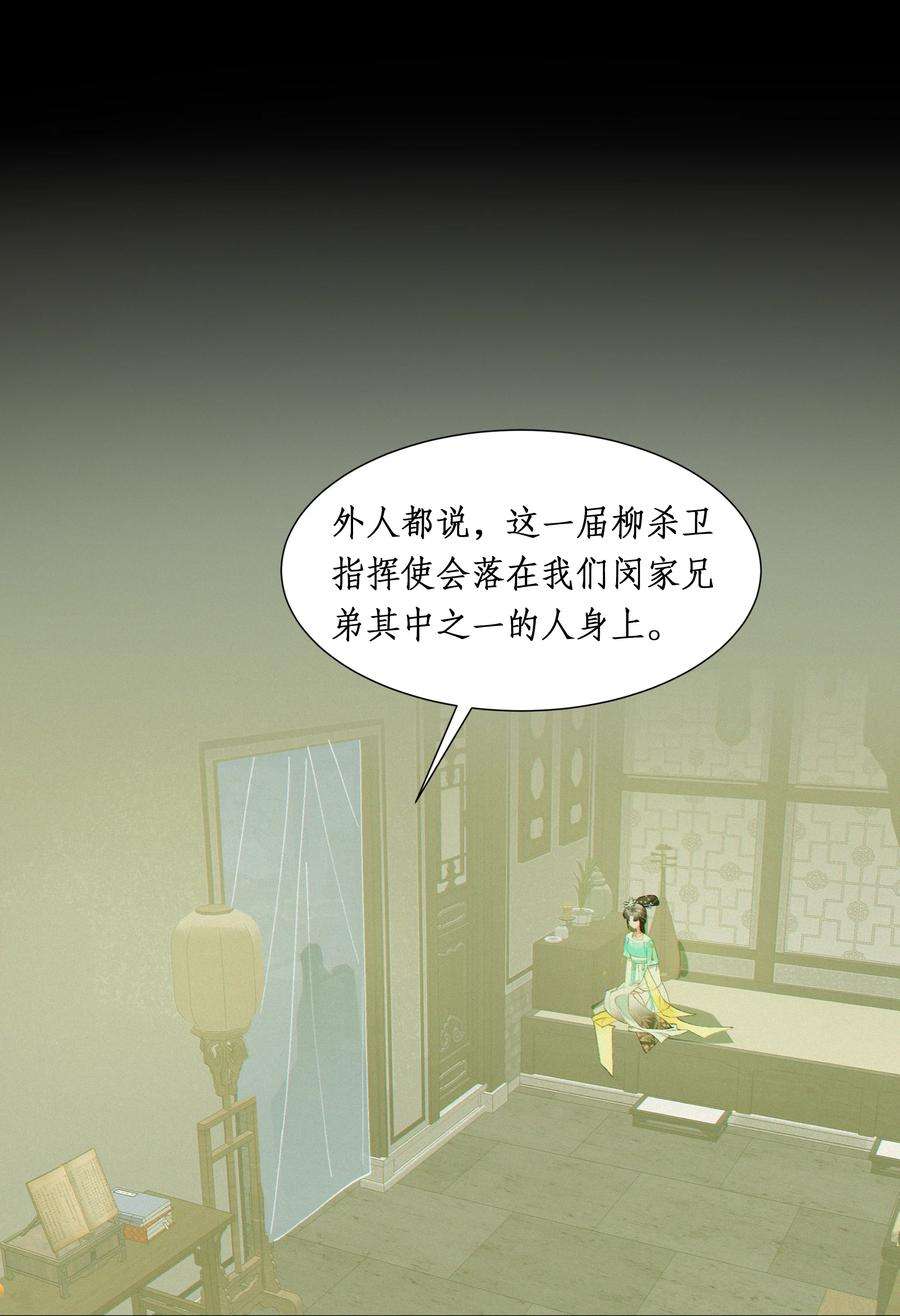 谣传她人美心善005 嫂嫂到隔壁来