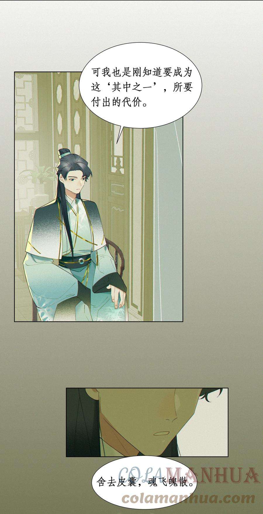 谣传她人美心善005 嫂嫂到隔壁来