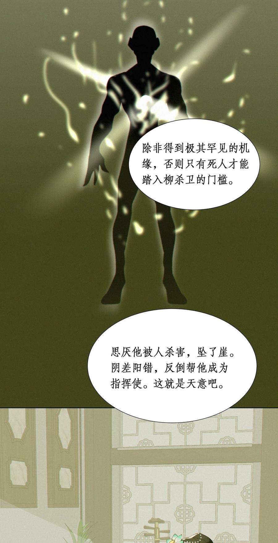 谣传她人美心善005 嫂嫂到隔壁来