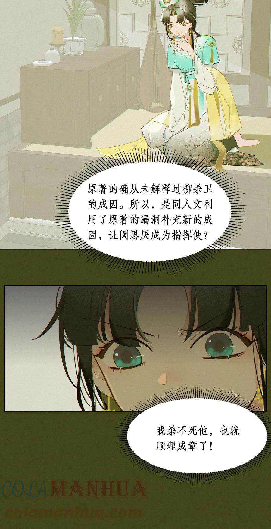 谣传她人美心善005 嫂嫂到隔壁来