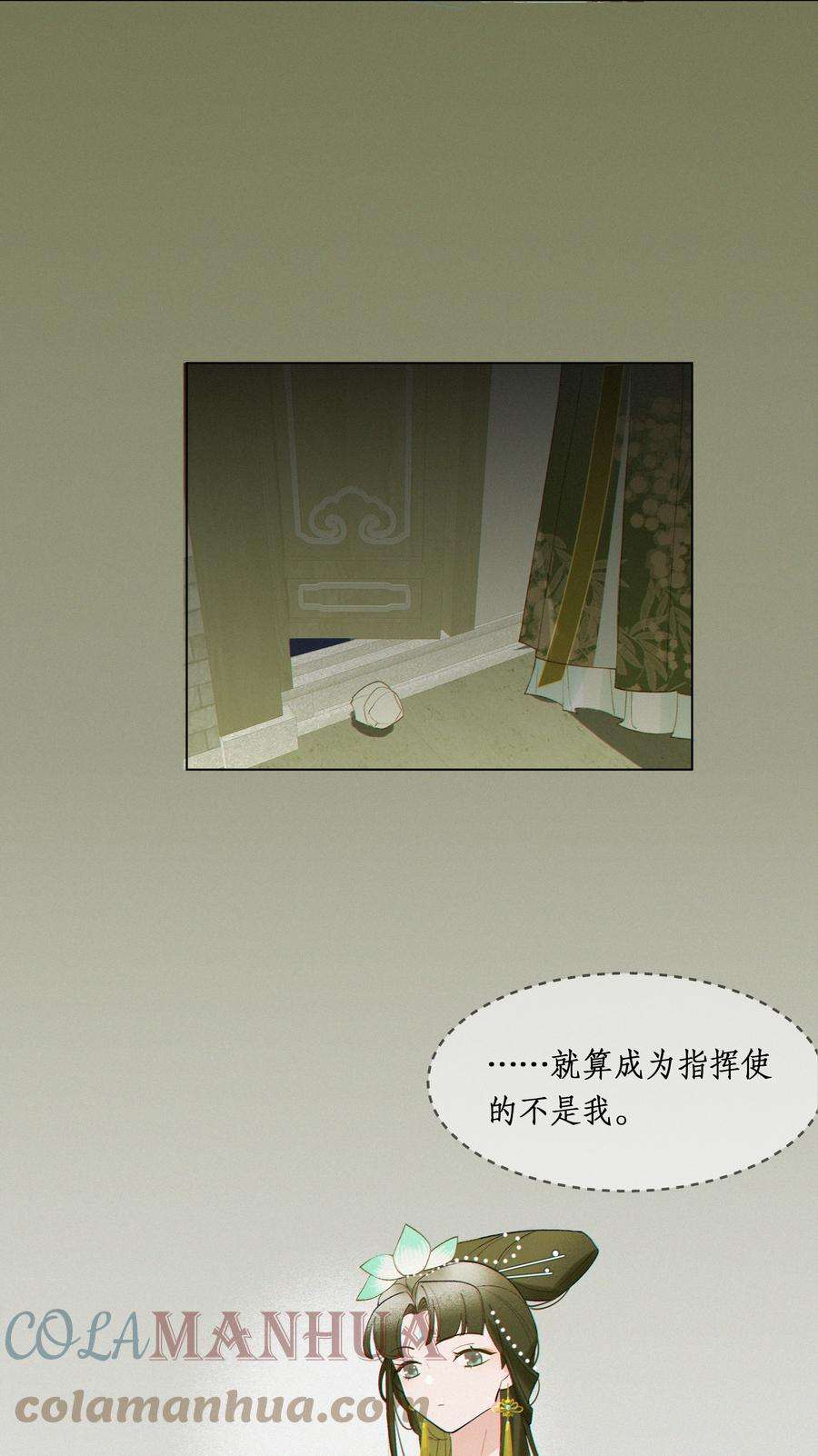 谣传她人美心善005 嫂嫂到隔壁来