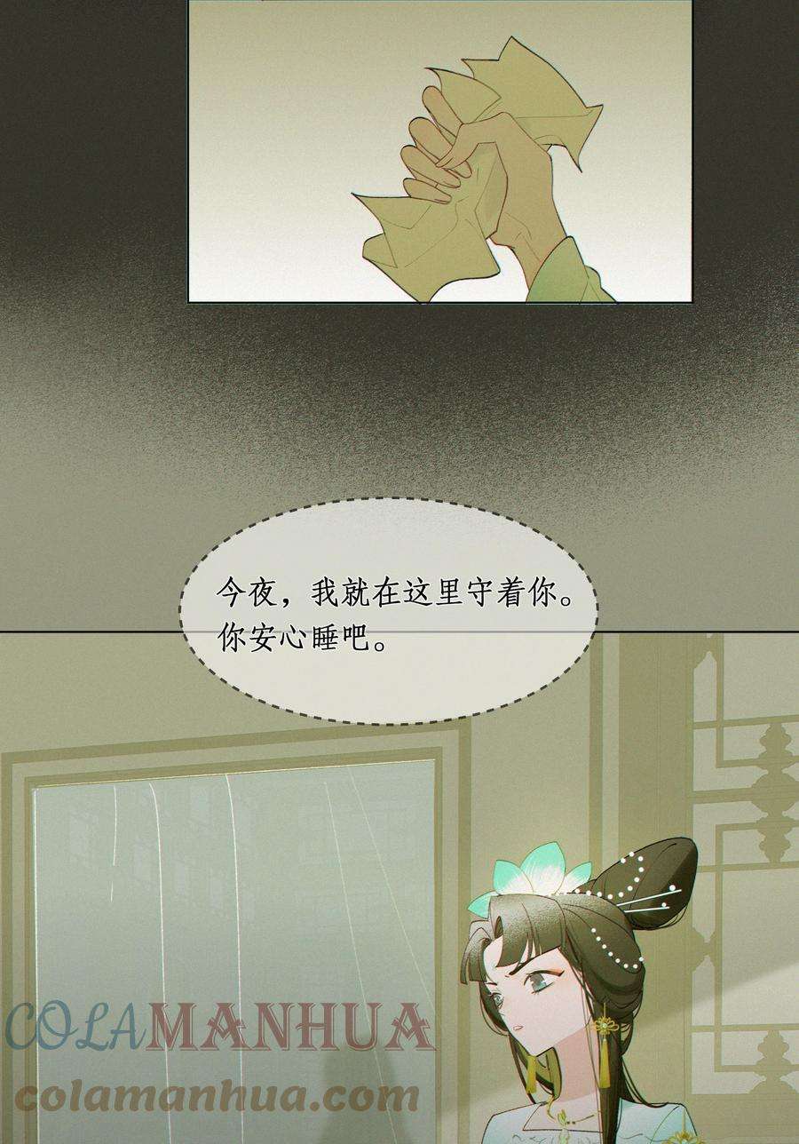 谣传她人美心善005 嫂嫂到隔壁来
