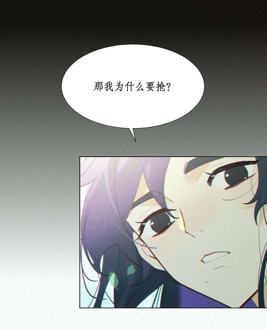 谣传她人美心善005 嫂嫂到隔壁来
