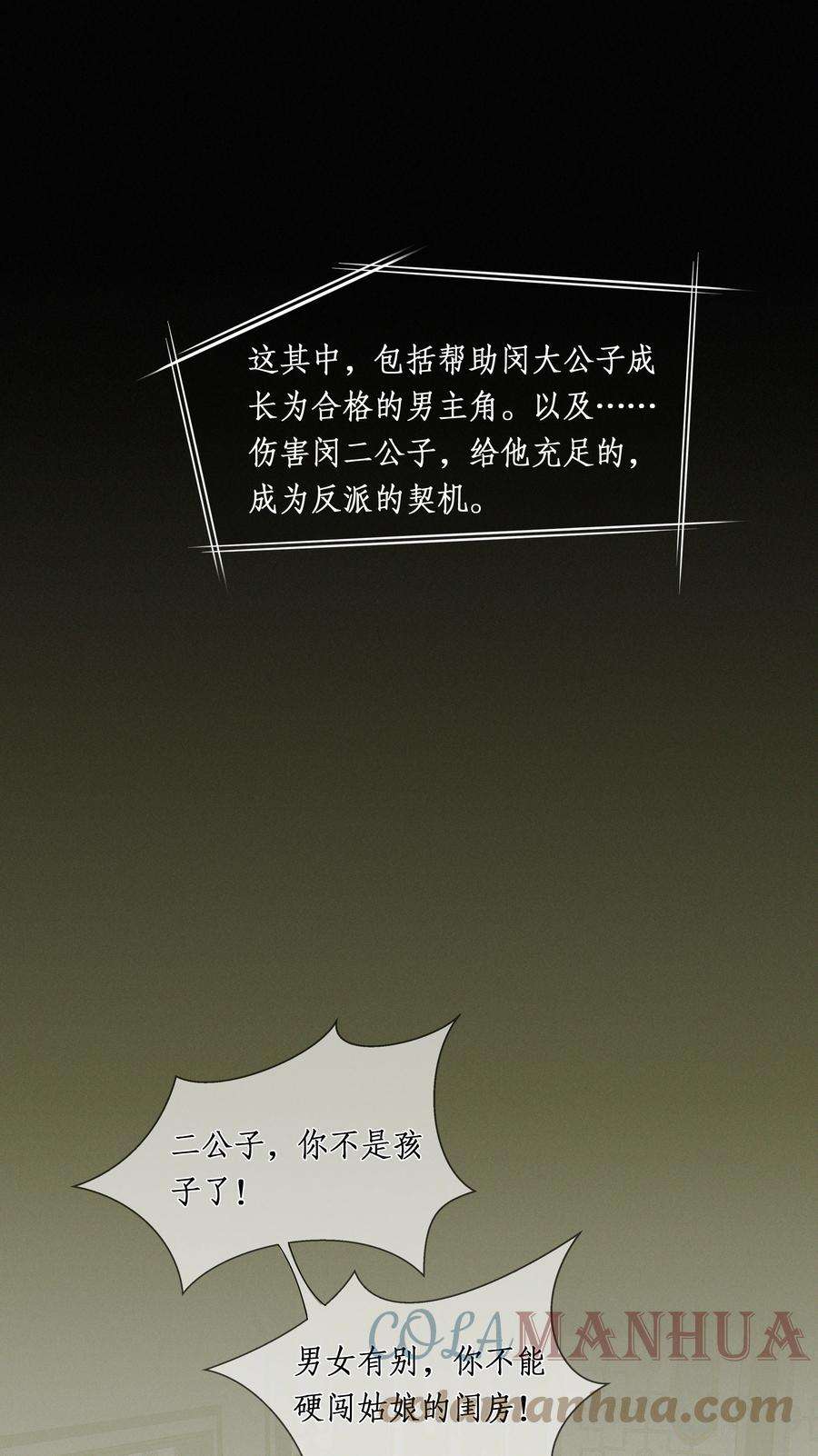 谣传她人美心善005 嫂嫂到隔壁来