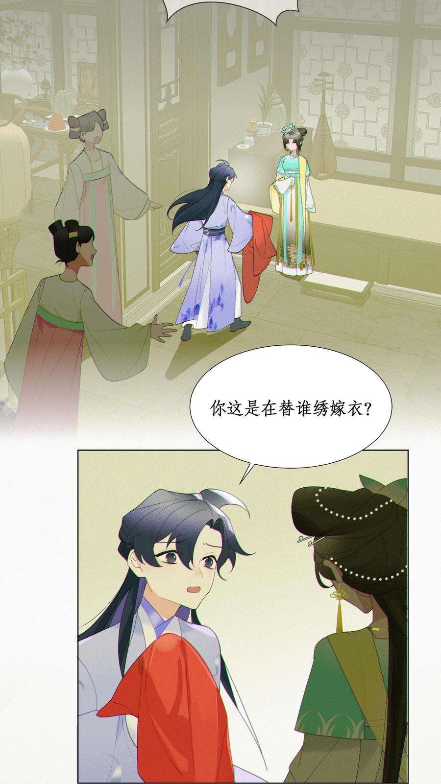 谣传她人美心善005 嫂嫂到隔壁来