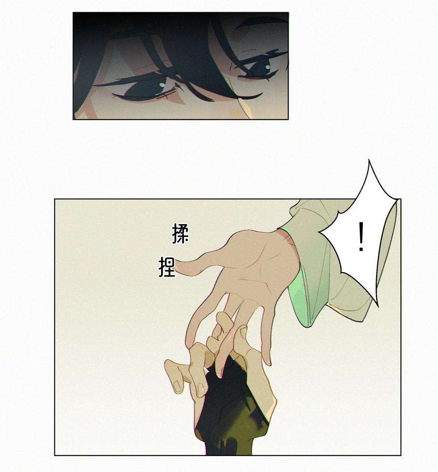 谣传她人美心善006 夜深了小声些