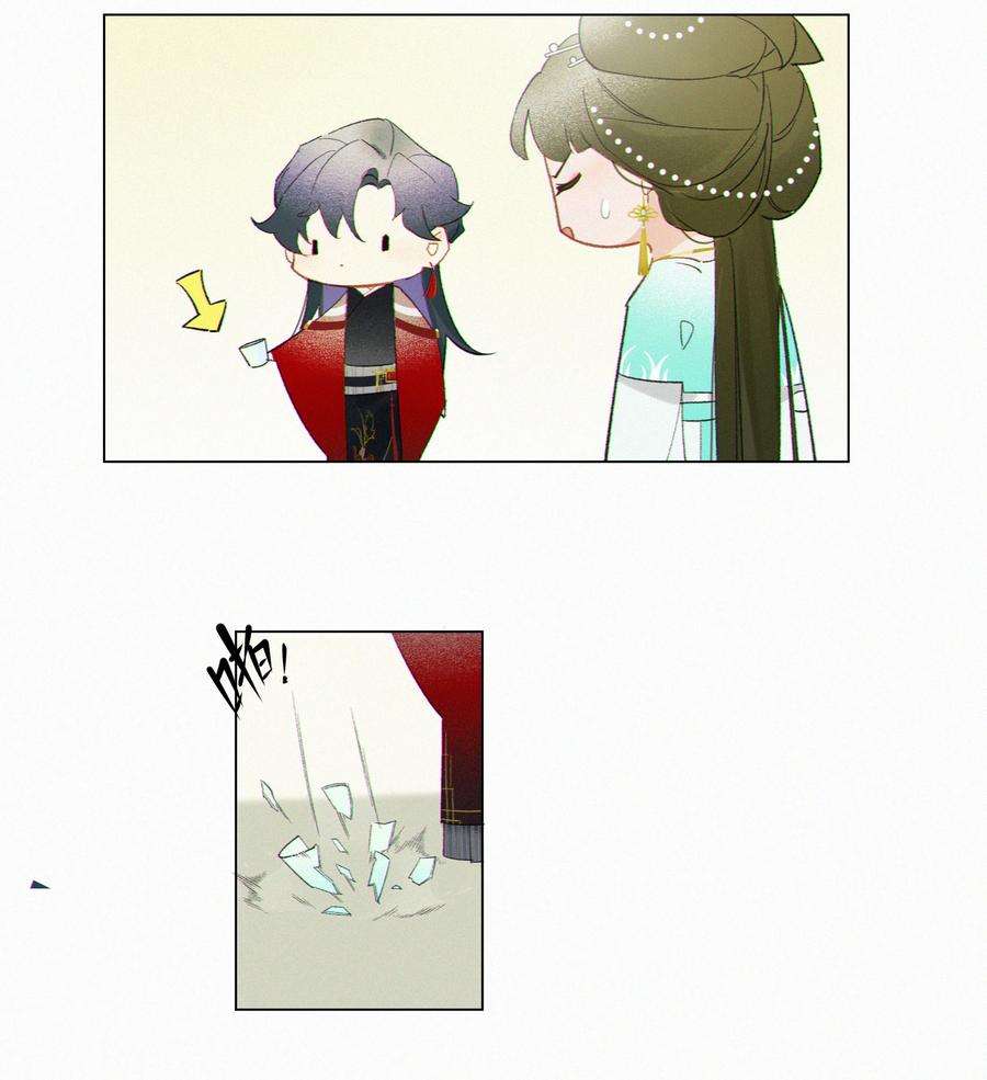 谣传她人美心善006 夜深了小声些