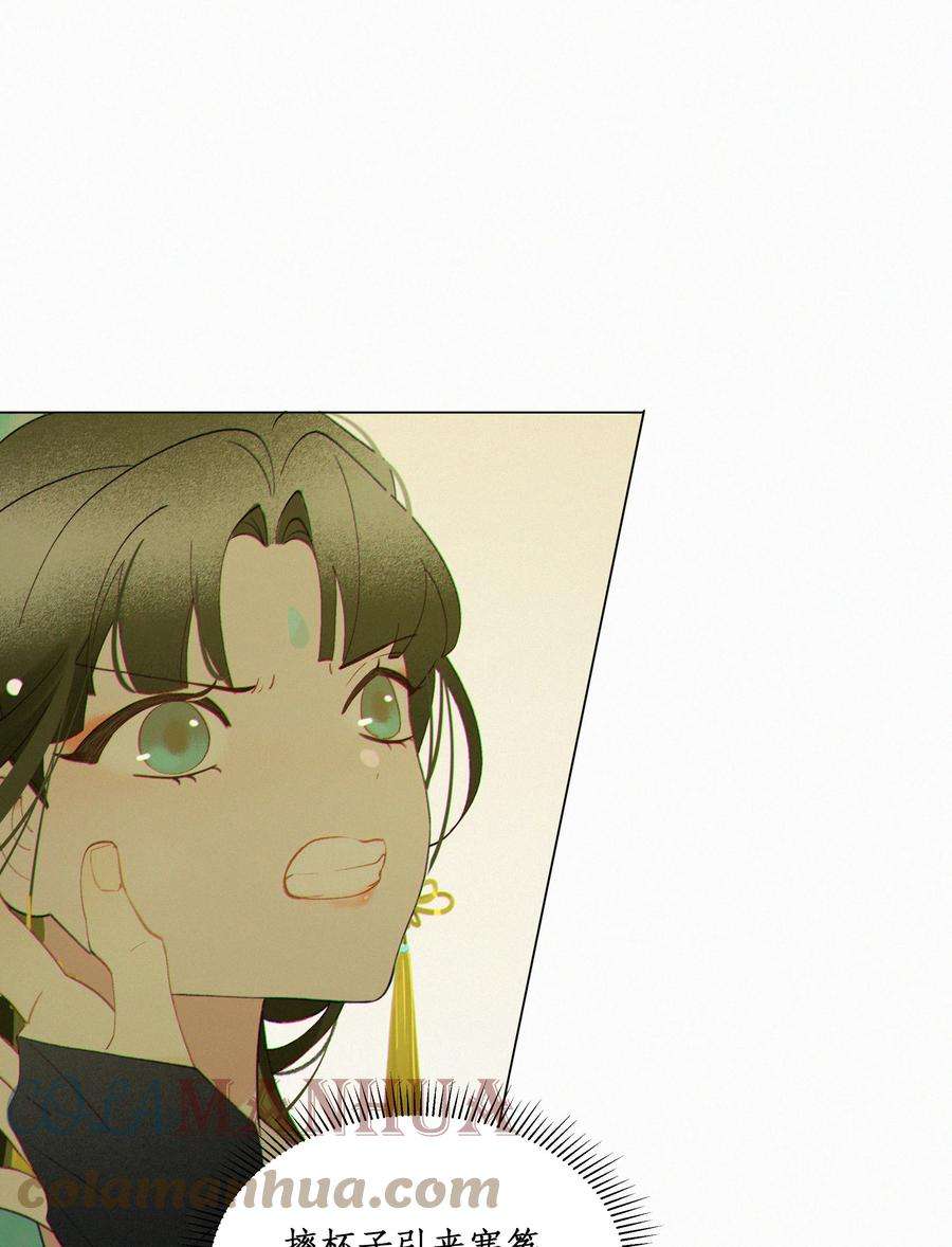 谣传她人美心善006 夜深了小声些