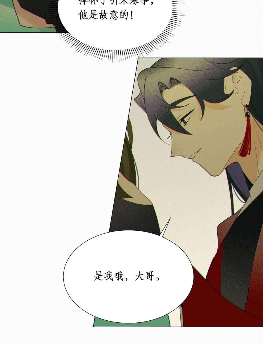 谣传她人美心善006 夜深了小声些