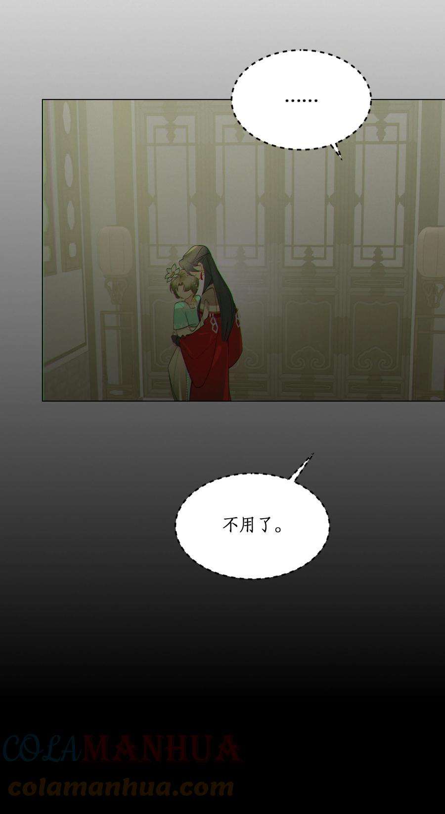 谣传她人美心善006 夜深了小声些