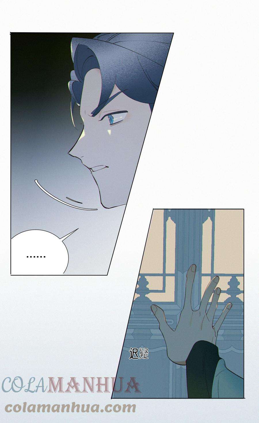 谣传她人美心善006 夜深了小声些