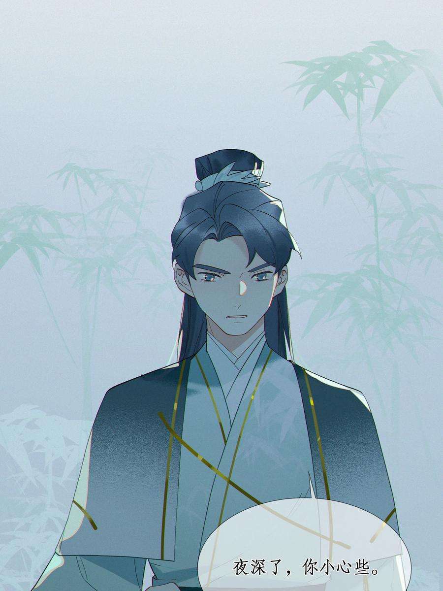 谣传她人美心善006 夜深了小声些