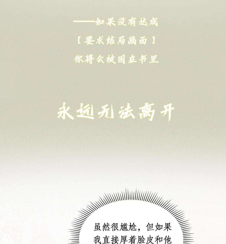 谣传她人美心善006 夜深了小声些