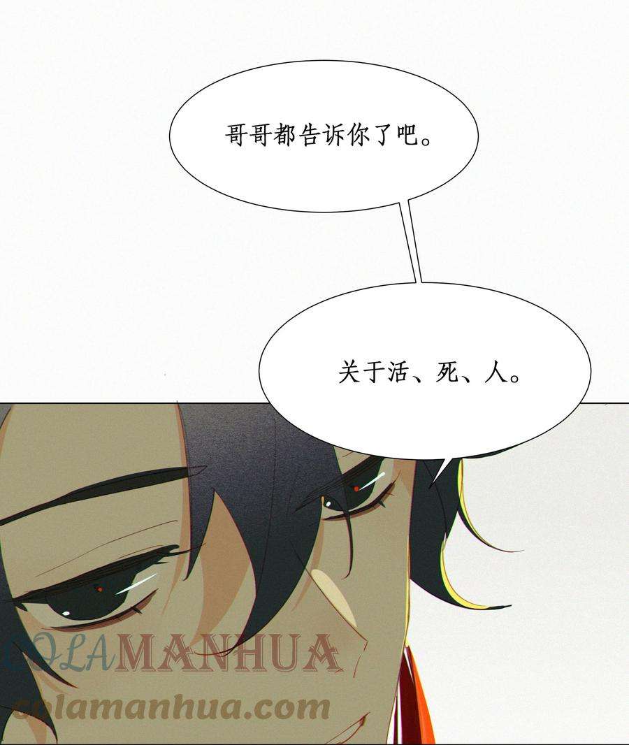 谣传她人美心善006 夜深了小声些