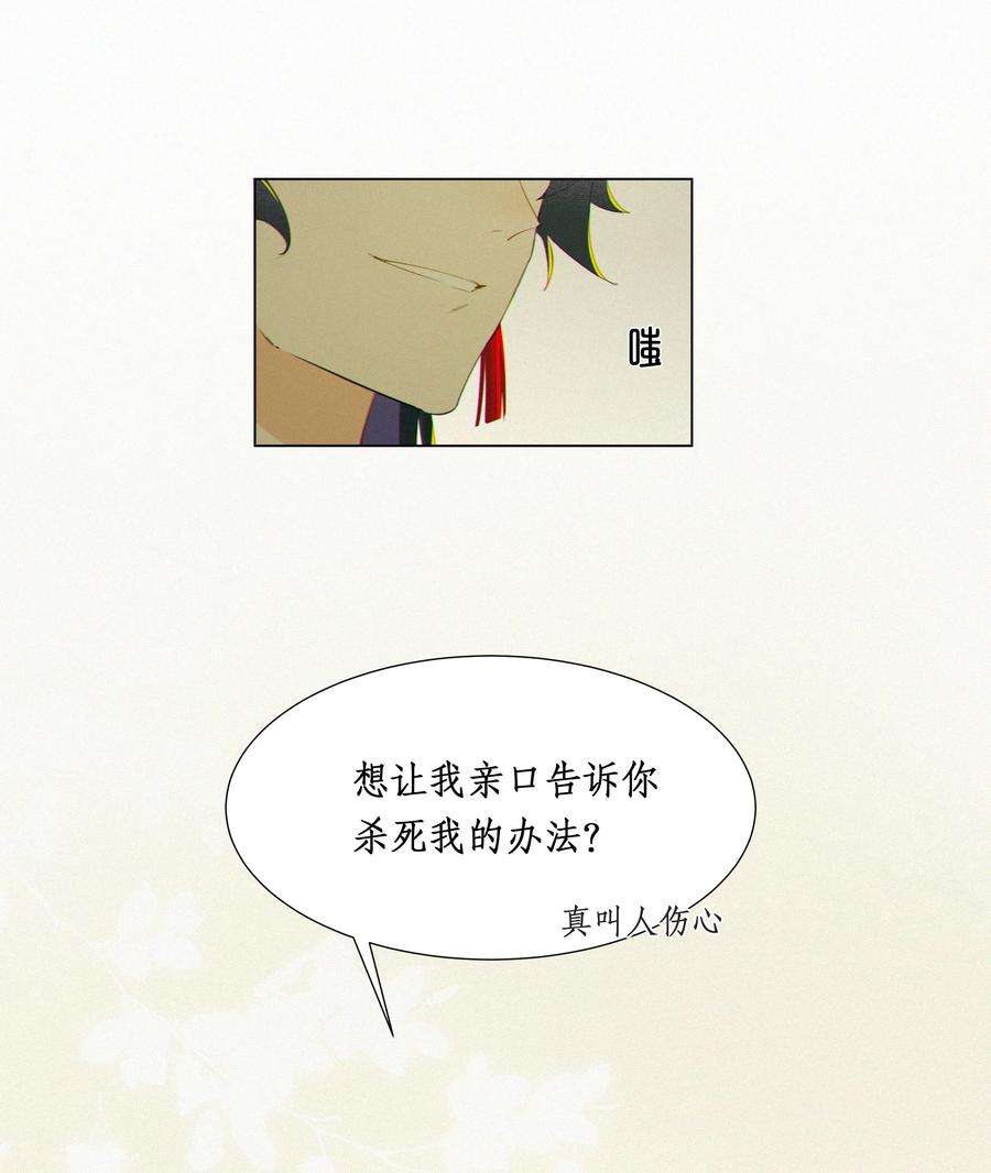 谣传她人美心善006 夜深了小声些