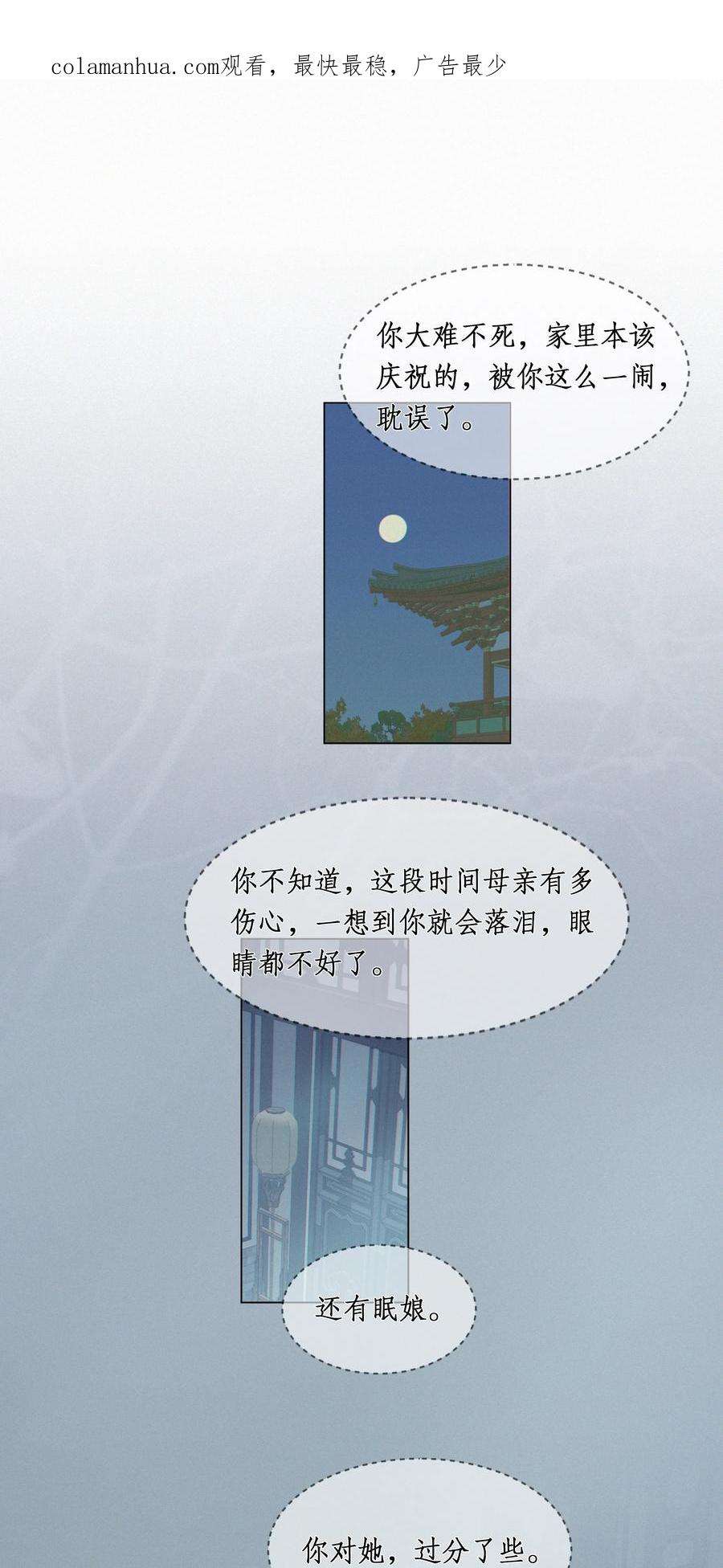 谣传她人美心善007 保护心爱夫君