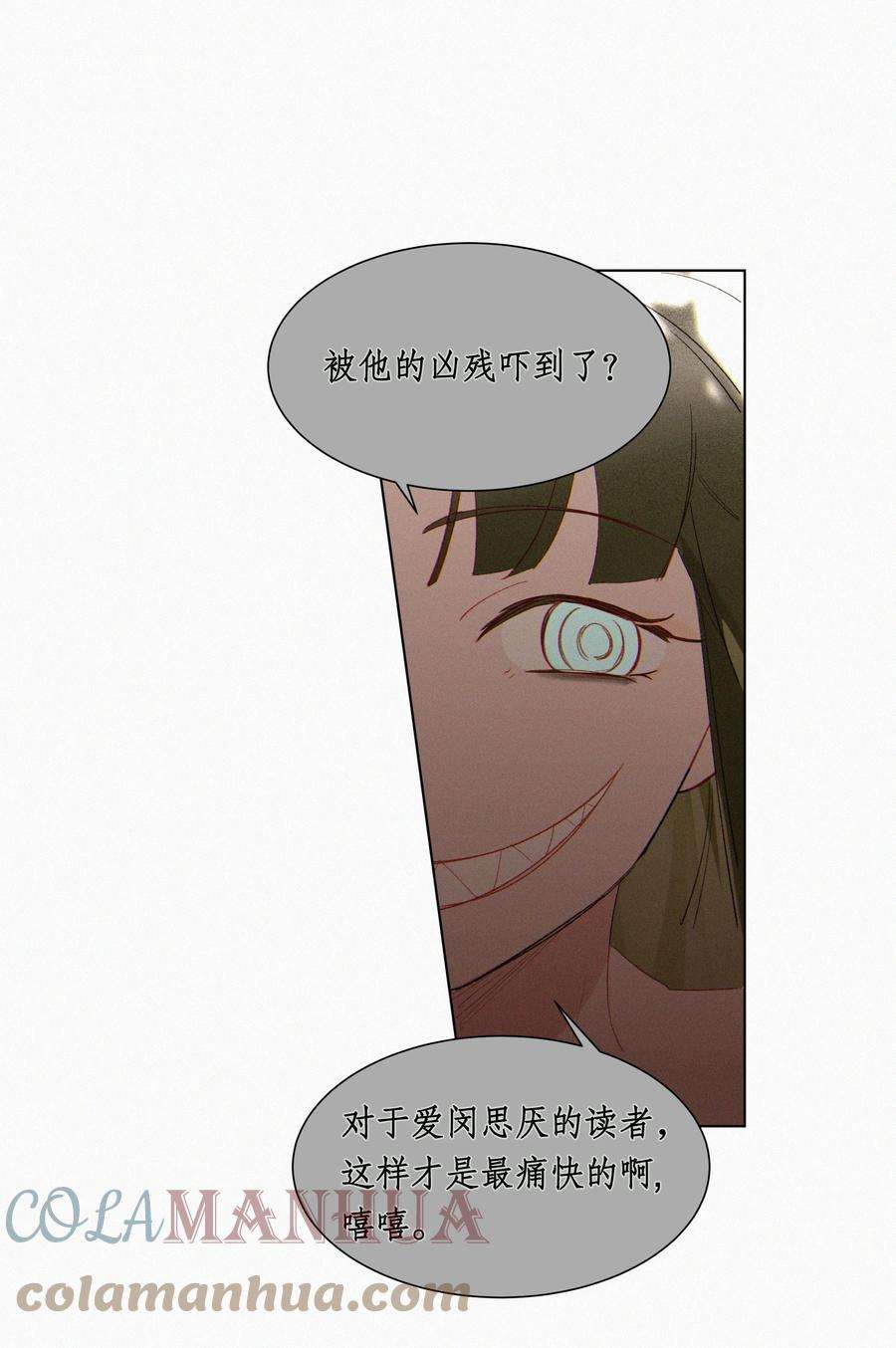 谣传她人美心善007 保护心爱夫君
