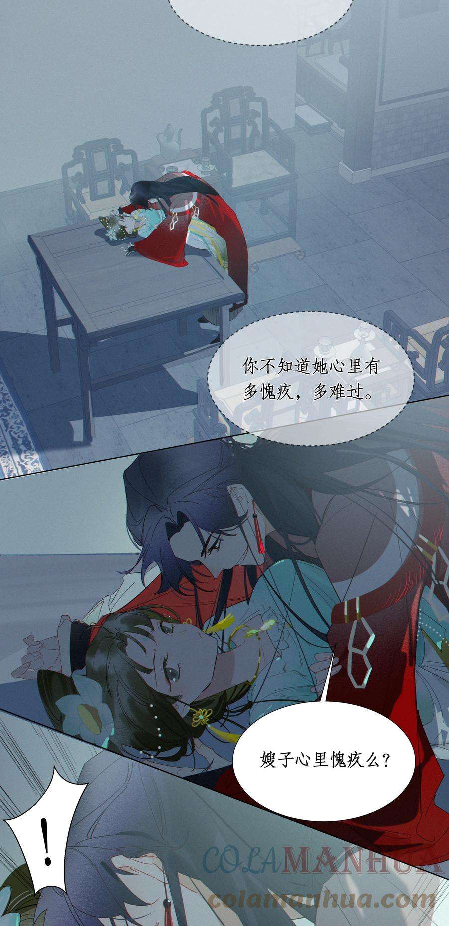 谣传她人美心善007 保护心爱夫君